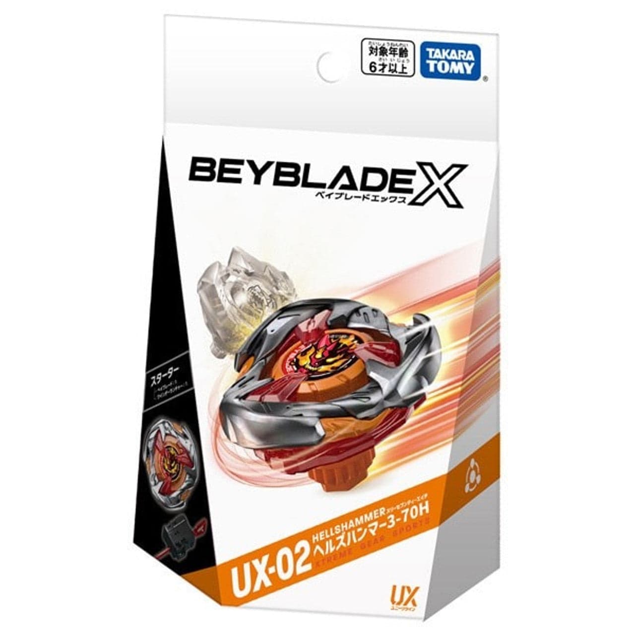 UX-02 煉獄惡鎚 Hells Hammer 3-70H 盒裝